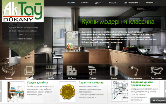 Aktay-group company website development